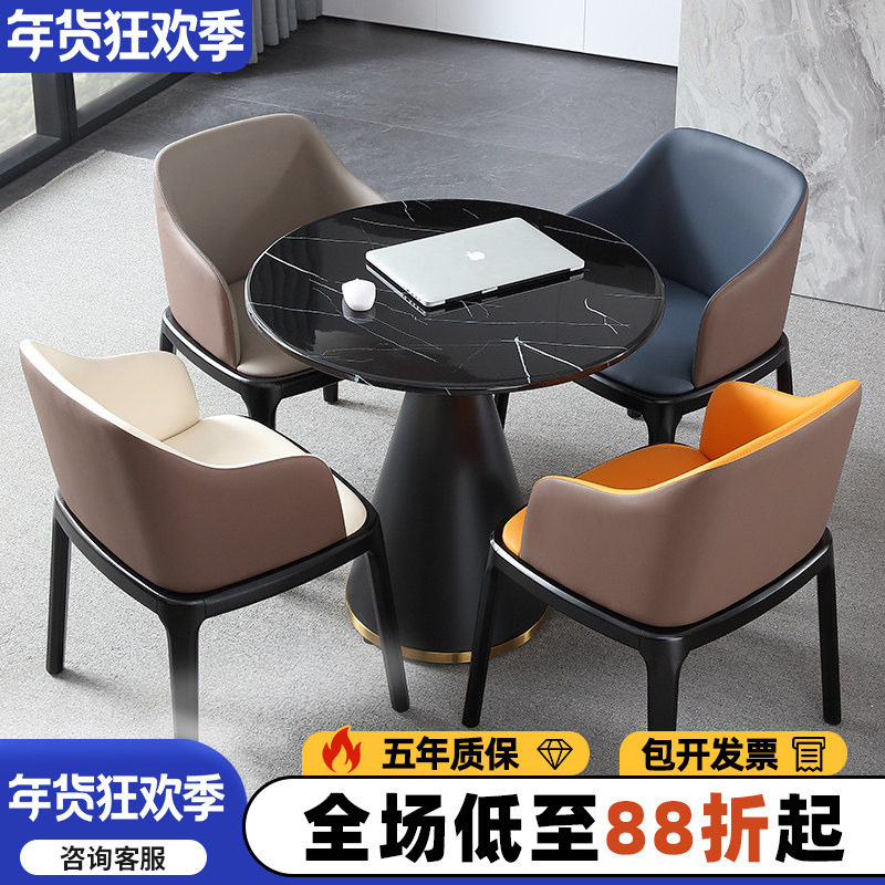 意式轻奢售楼处部岩板洽谈桌椅组合酒店接待大理石小圆桌一桌四椅,住宅家具,大理石餐桌,淘宝优惠券,粉丝福利购,淘宝优惠卷