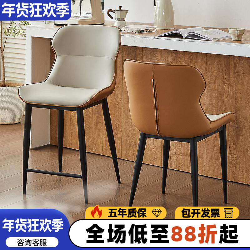 加高吧前台椅子6550厘米CM定制高级岛台餐椅舒适靠背简约家用凳子,住宅家具,餐椅,淘宝优惠券,粉丝福利购,淘宝优惠卷