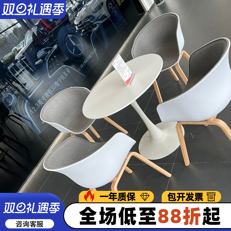 北欧办公室洽谈桌椅组合实木