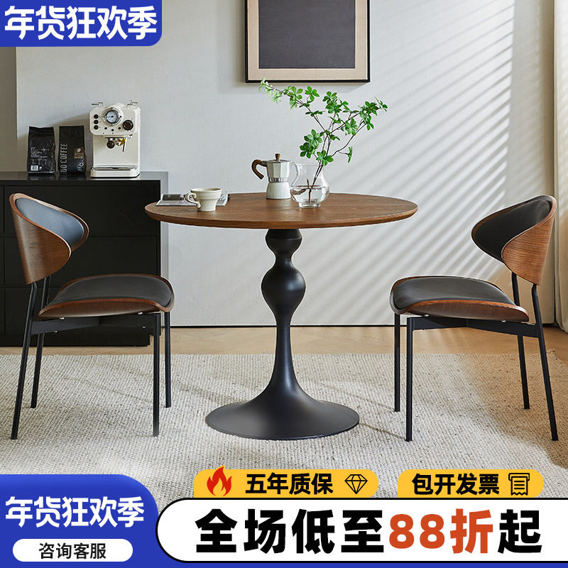 中古休闲复古接待圆桌办公室法式实木洽谈桌小圆桌阳台桌子餐桌椅