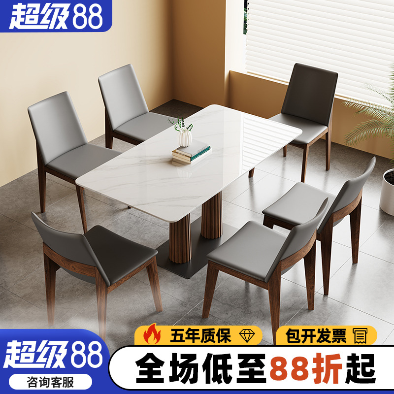 咖啡厅复古实木西餐厅日料店餐饮面馆饭店商用长方型岩板桌椅组合