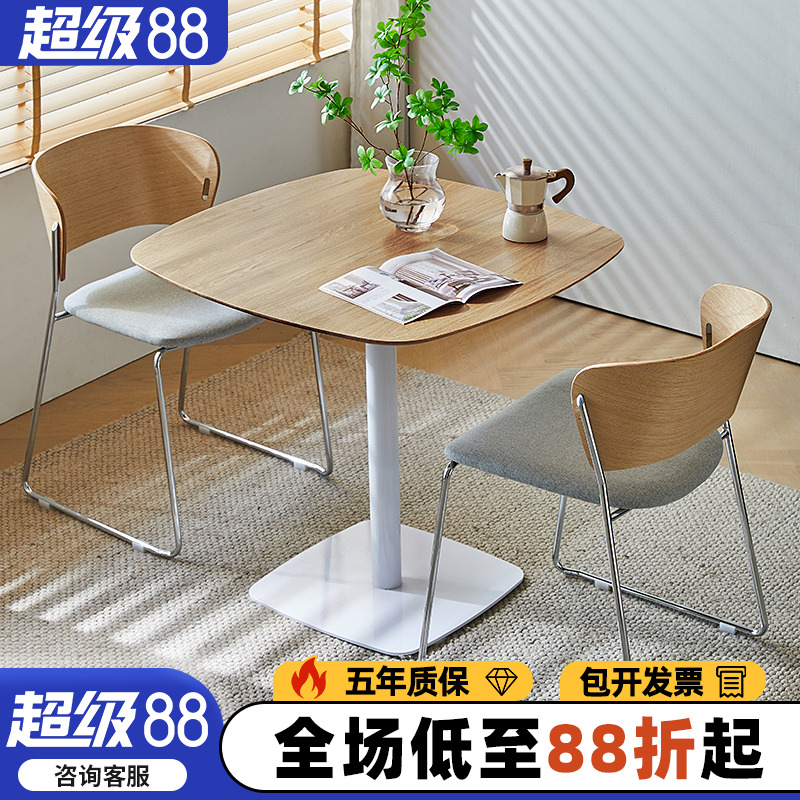 实木纹洽谈桌椅组合会议桌接待桌奶茶会客商务桌椅圆形阳台小方桌
