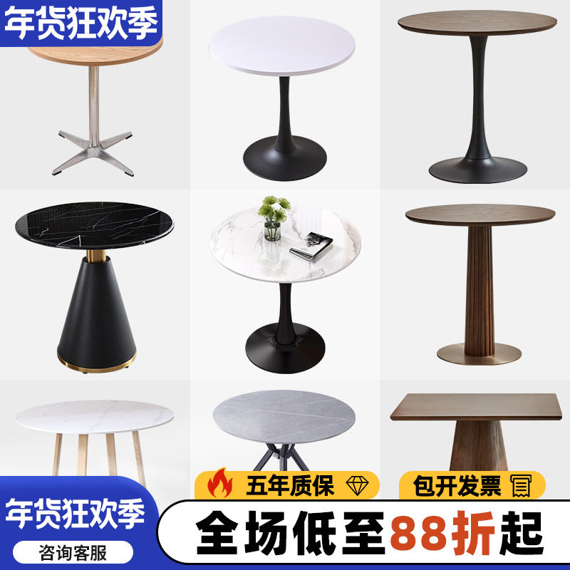 岩板圆形大理石餐桌现代售楼处接待休闲小圆桌子轻奢洽谈桌椅组合,住宅家具,岩板餐桌,淘宝优惠券,粉丝福利购,淘宝优惠卷