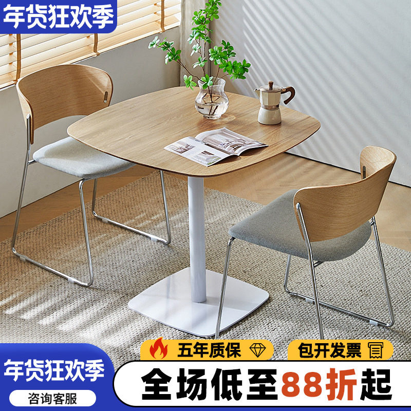 实木纹洽谈桌椅组合会议桌接待桌奶茶会客商务桌椅圆形阳台小方桌