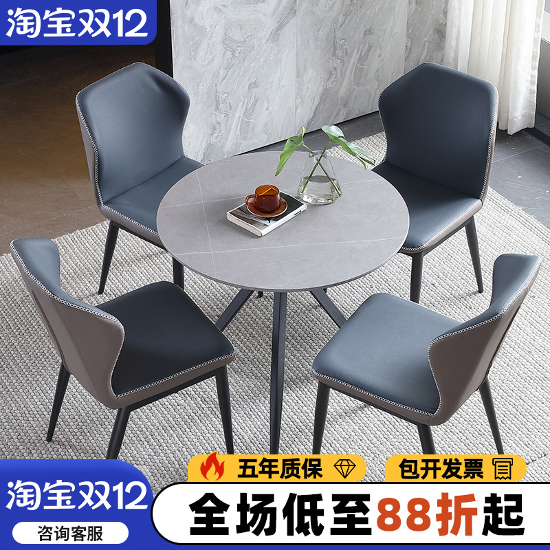 洽谈桌椅组合灰色岩板轻奢