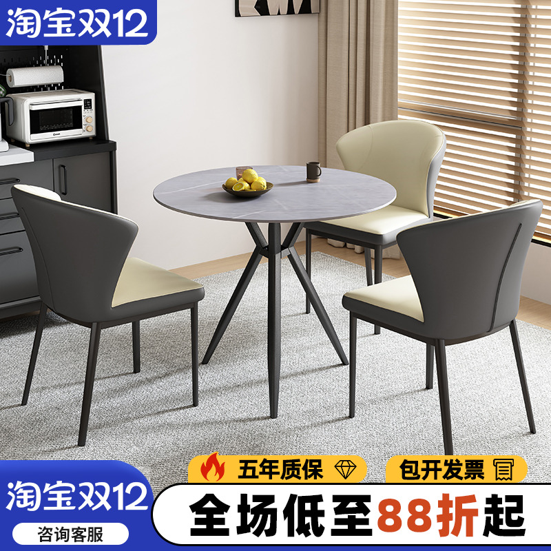 【进口岩板加厚耐磨】质保三年