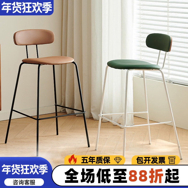 吧椅吧台椅子家用岛台椅高脚凳吧台凳高脚椅意式酒店前台接待凳子,住宅家具,家用高脚椅,淘宝优惠券,粉丝福利购,淘宝优惠卷