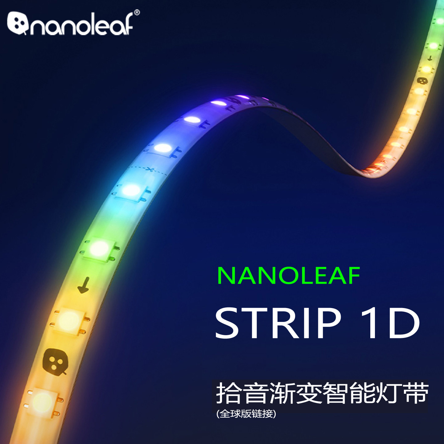 nanoleaf拾音幻彩1DLED灯带图片