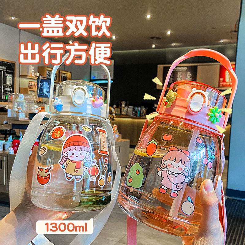 日系可爱美少女高颜值大肚杯大容随手杯