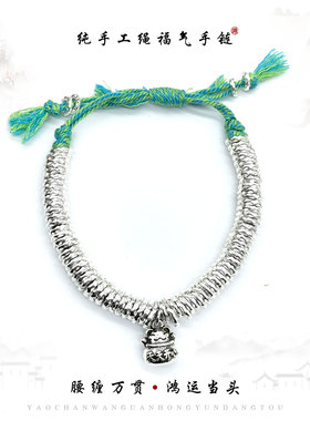 古法盘缠天天开心手链女新中式编绳年轻款手串送女朋友生日礼物