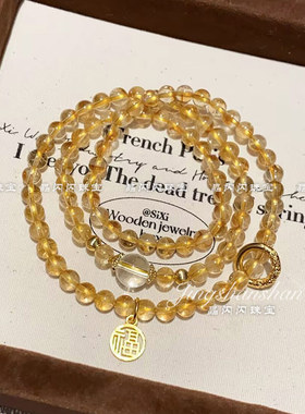 天然黄塔晶三圈手串女新中式转黄水晶财运手送女友礼物