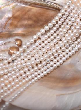 天然淡水珍珠全孔2/3/4mm白色近圆鸡蛋形散珠DIY耳环项链手链配件