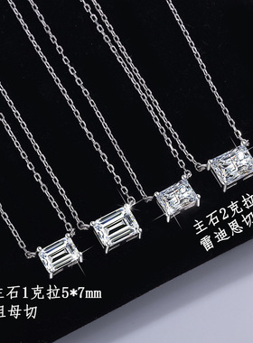 S925纯银莫桑石雷迪恩切项链异形钻吊坠方糖祖母切锁骨链工厂
