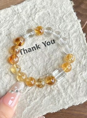一夜暴富天然黄水晶手链女时尚精致黄塔晶手串白水晶手链情侣礼物
