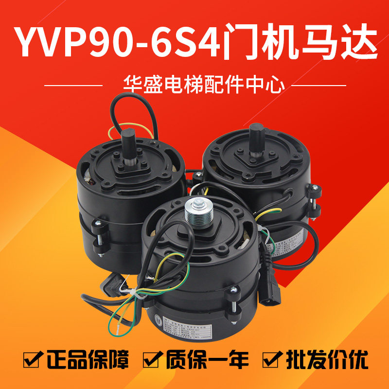 展鹏门机马达变频调速三相