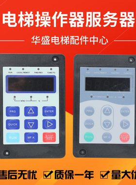 电梯万能服务器/操作器MDKE6/MDKE/MCTC-MCB-B/C2/C3主板服务器新