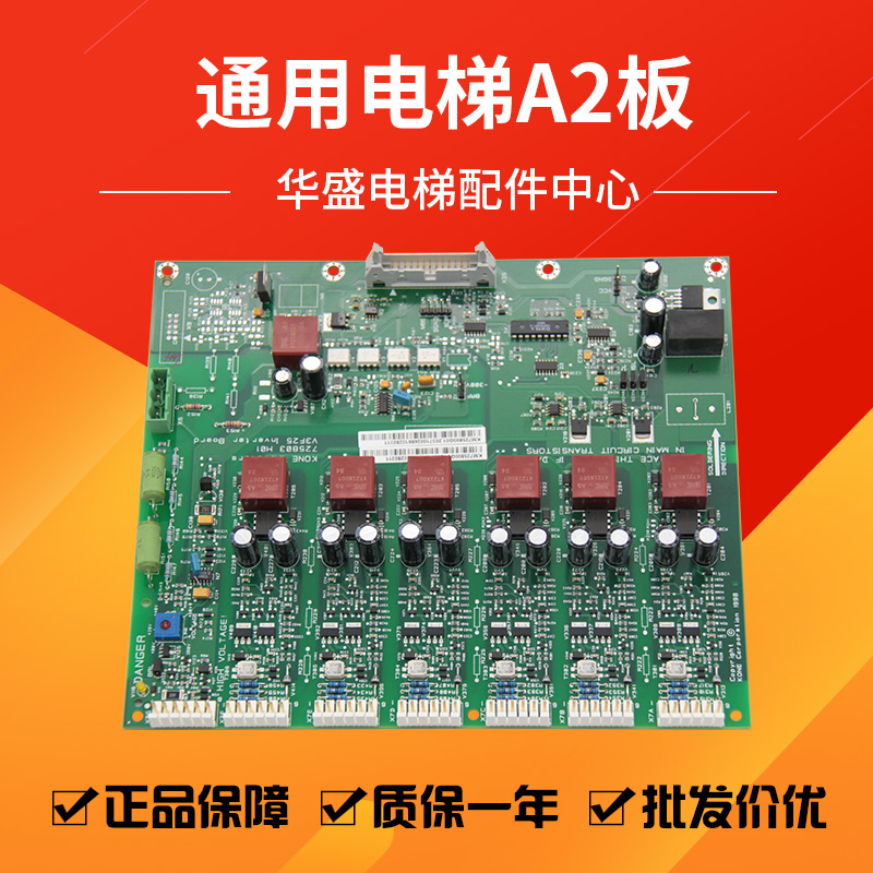 通力v3f25原厂全新变频器