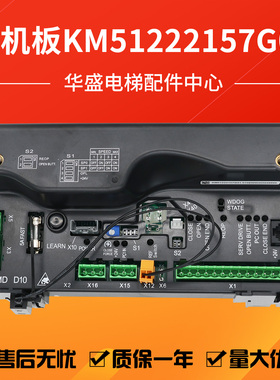 适用于通力电梯门机板/AMD10门机盒/KCE系统门机盒KM51222157G01