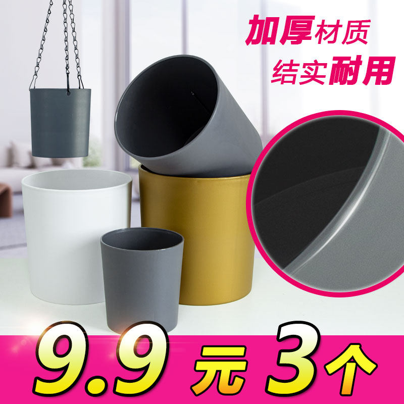 加厚树脂花盆圆形磨砂盆结实耐用阳台客厅绿植盆栽专用套盆直筒盆