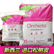 新西兰进口发酵树皮脱脂松树皮小茉莉兰花蝴蝶兰月季 多肉营养土