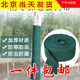 护树宝裹树布树木保温保湿 带防冻防寒布园林果树布缠树带植物绷带