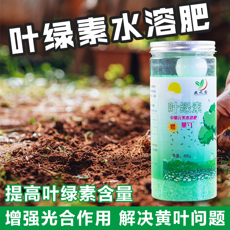 花之家养花种菜有机复合肥花肥料