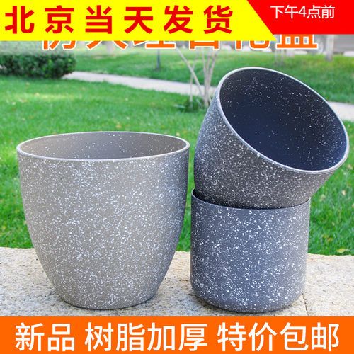 树脂花盆磨砂仿石头加厚耐用养花