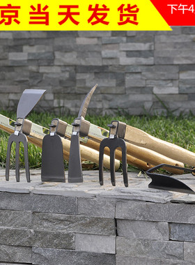 园艺工具短木柄全钢两用镐锄种地种菜小锄头农具除草耙割韭菜镰刀