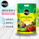 美乐棵通用型营养土多肉花卉植物专用家庭园艺大包养花有机土花肥