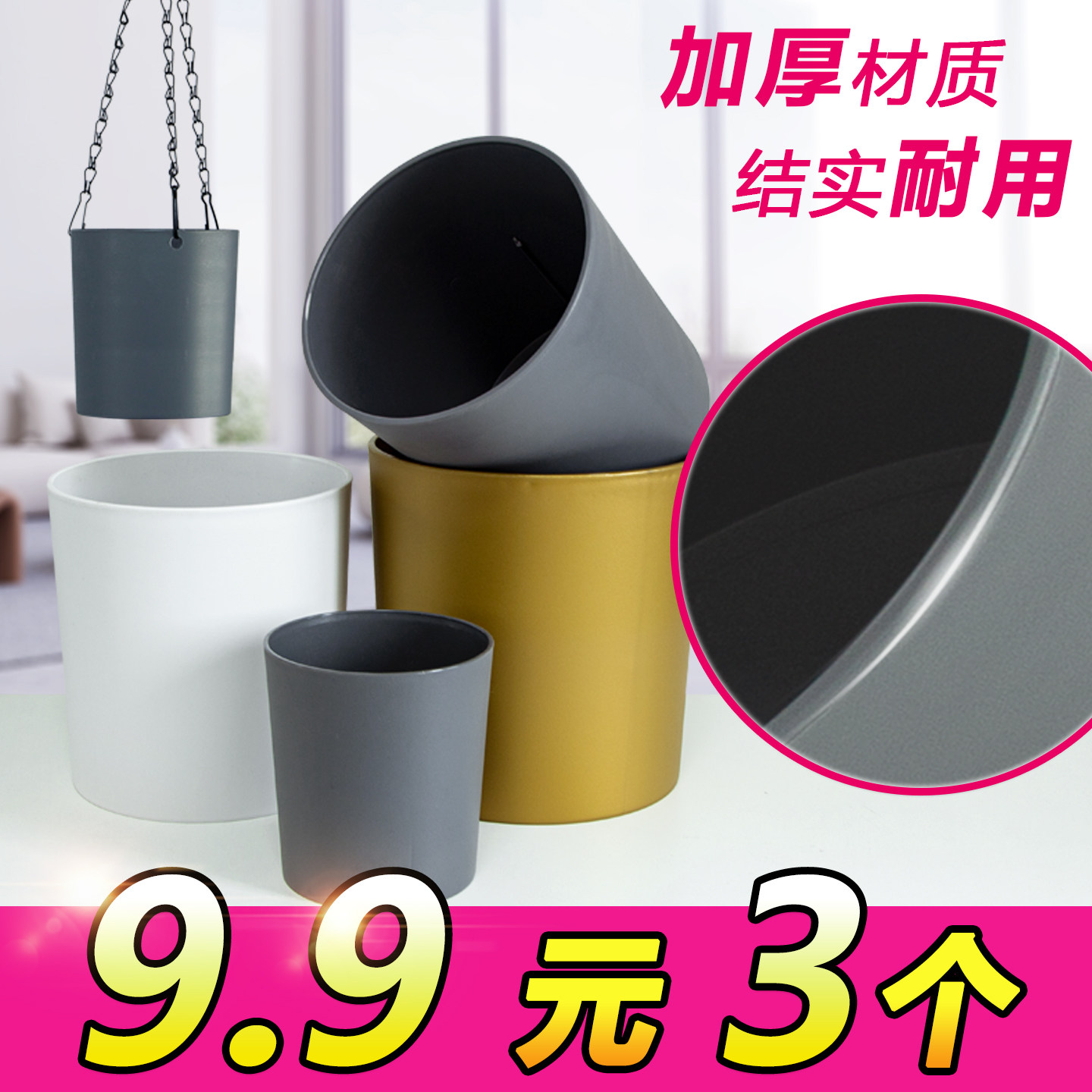 加厚树脂花盆圆形磨砂盆结实耐用阳台客厅绿植盆栽专用套盆直筒盆