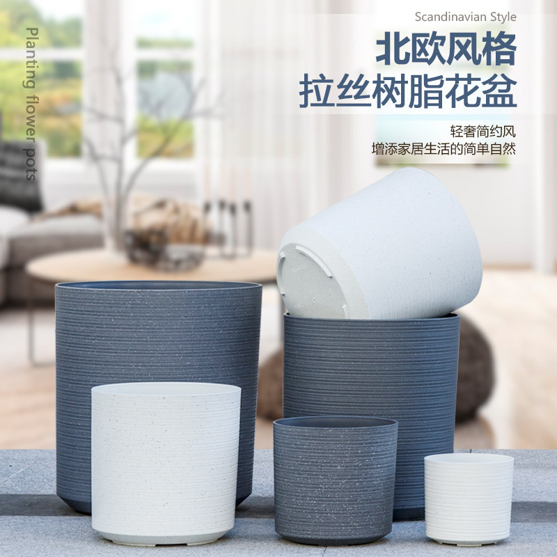 树脂花盆加厚耐用大号特大散尾葵绿植盆栽家用北欧简约拉丝直筒盆,鲜花速递/花卉仿真/绿植园艺,花盆,淘宝优惠券,粉丝福利购,淘宝优惠卷