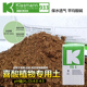德国K牌933整包进口泥炭土种植喜酸植物蓝莓杜鹃酸性植物营养土