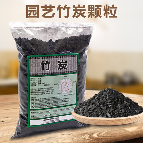 植峰庭院阳台室内有机通用种植土