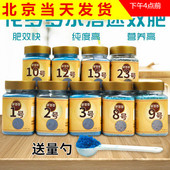 花多多月季 专用肥料营养液多肉植物兰花肥料叶面肥蔬菜水溶养花肥