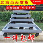 正方形托盘树脂移动托盘万向轮花盆底座接水盘磨砂可移动带轮托盘