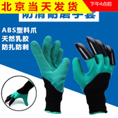 园艺尖爪手套防滑防刺防水带爪子手套挖土种菜耐磨透气防护手套