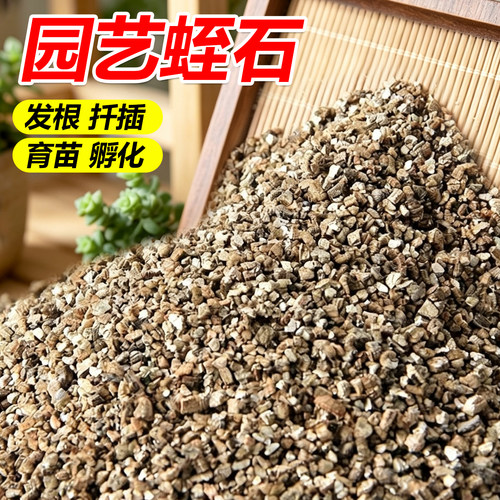 龟孵化月季兰花硬质通用型有机