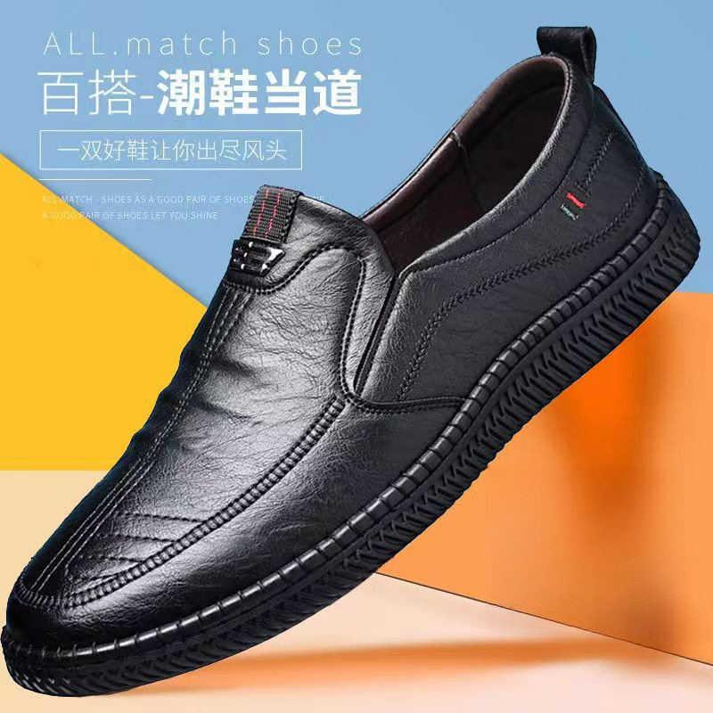 男士休闲皮鞋厚底男鞋子爸爸鞋子软面新款百搭休闲男皮鞋秋季软底