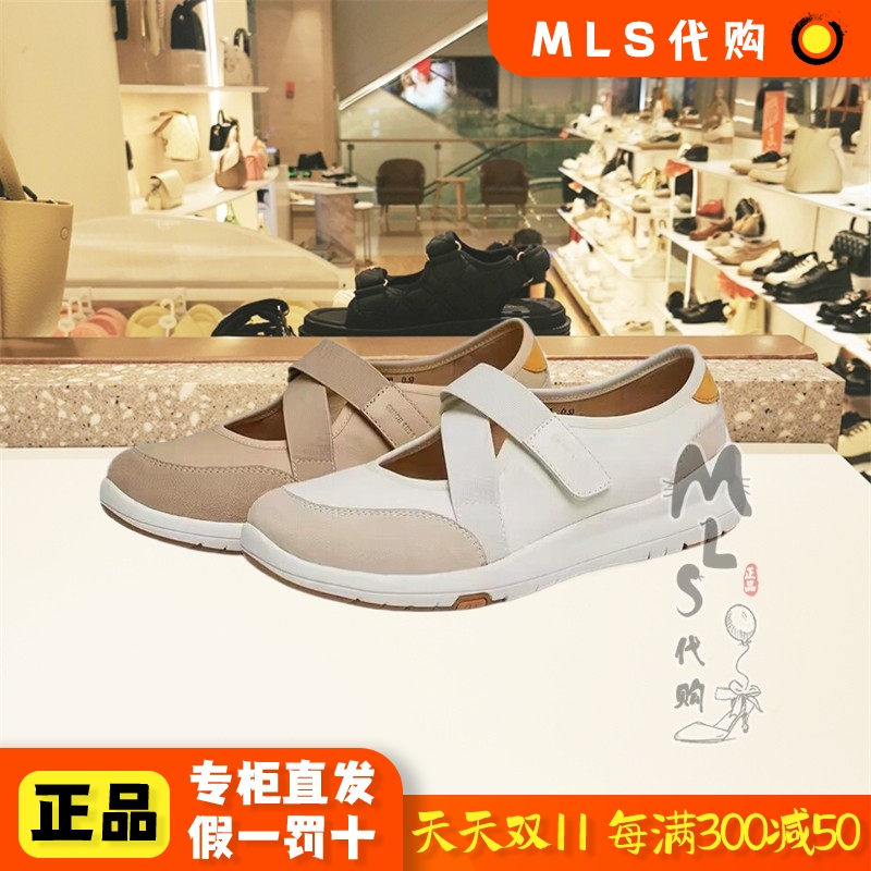 拔佳秋季轻质舒适套脚女鞋单鞋