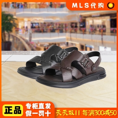 SENDA/森达 2023夏季软底平跟真皮男鞋凉鞋国内正品代购1IB01 BL3