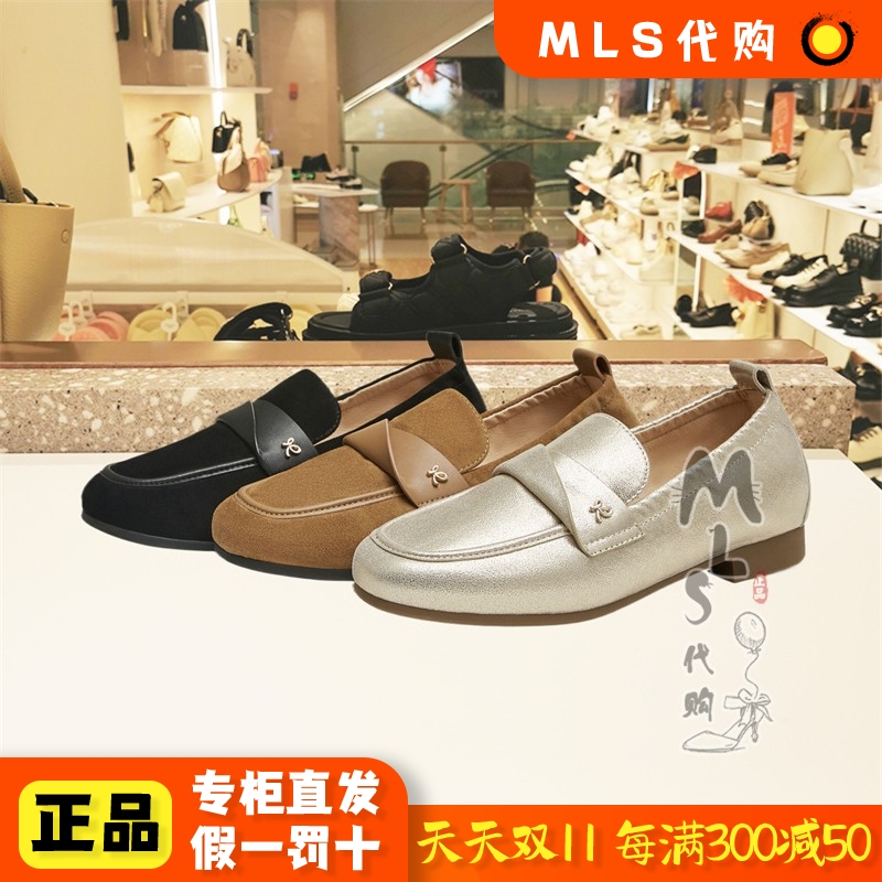天美意秋季百搭休闲乐福鞋女鞋