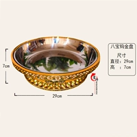 Крюк Золотая тарелка Huang Babao Pan