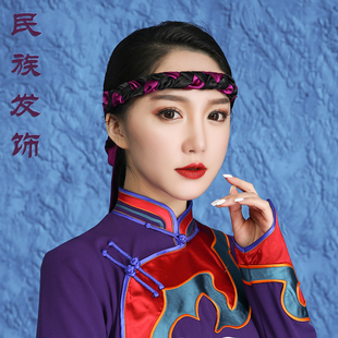蒙古族特色发带发箍蒙古筷子顶碗舞蹈演出服装配饰头饰发饰品发卡