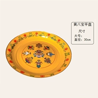 Большая кастрюля Huang Babao