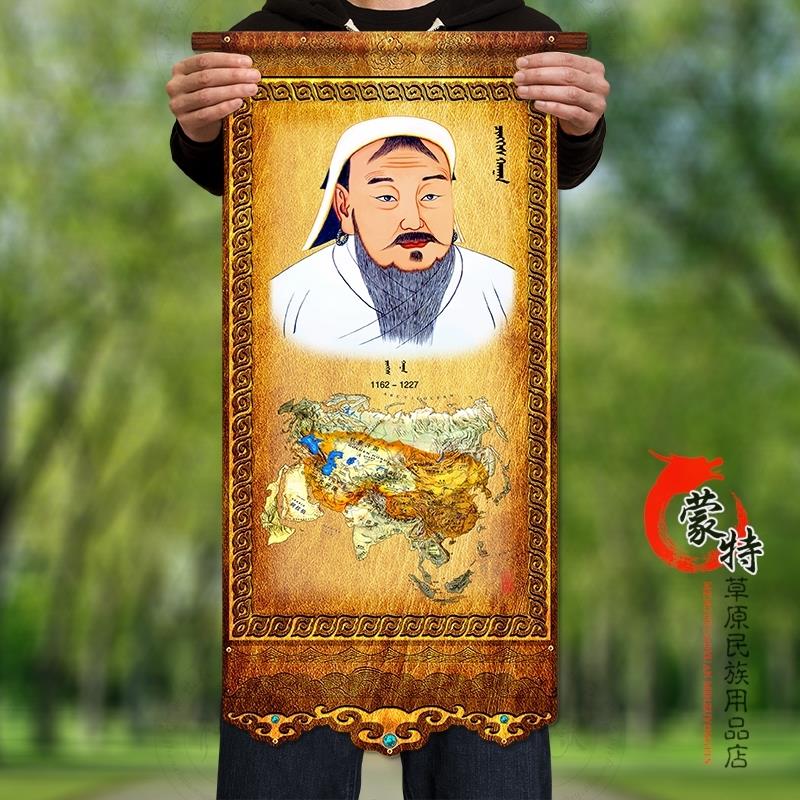 内蒙古皮画毛毡挂画客厅餐厅玄关酒店书房装饰民族工艺品成吉思汗图片