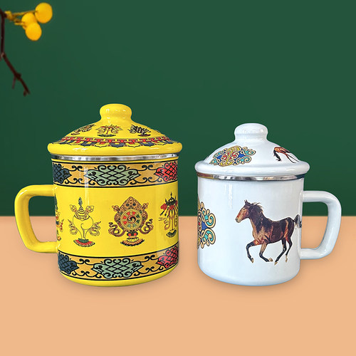 民族风搪瓷杯怀旧经典蒙古加厚铁茶杯藏族带盖大容量老式搪瓷缸子