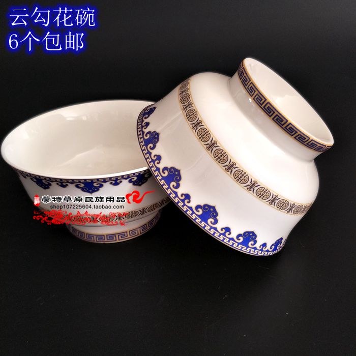 奶茶碗民族瓷碗蒙古族用品面碗蒙古餐桌饭店专用蒙餐餐具5个包邮