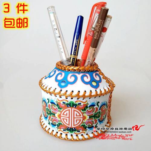 内蒙古特色手工艺品蒙古包造型皮笔筒纯手工纪念品礼品笔筒民族