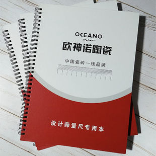 天骥2024硬壳设计师专用全屋测量尺本绘图支持定制免费设计包邮