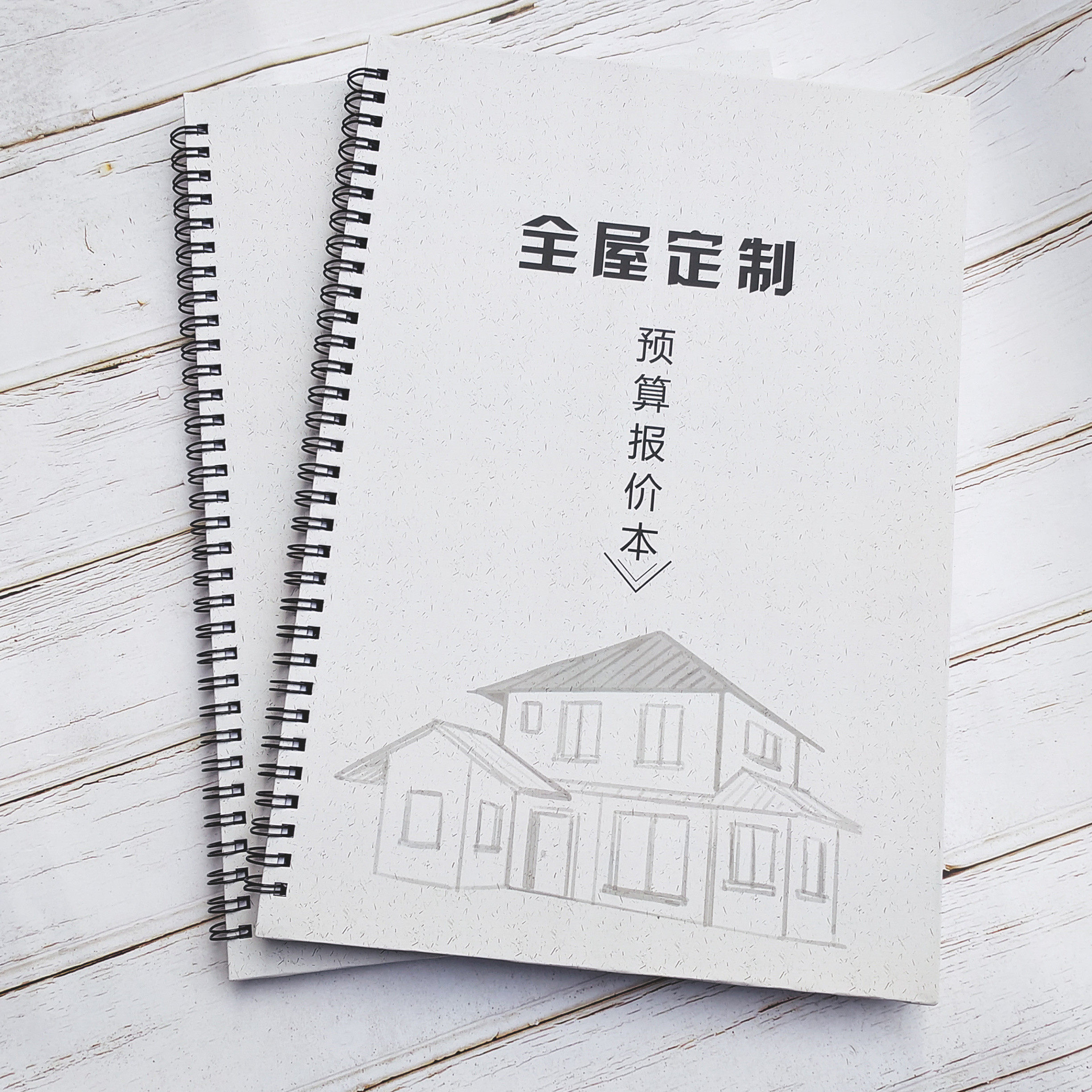 A4新款天骥手帐设计师量尺预算专用本客户信息记录本现货支持定制